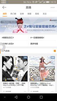 八卦最新爆料直播视频,最新爆料视频深度解析