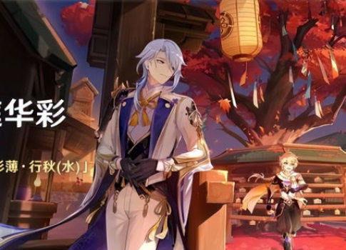 须弥全部爆料视频大全集,揭秘神秘世界的奇幻旅程 第2张 须弥全部爆料视频大全集,揭秘神秘世界的奇幻旅程 第2张