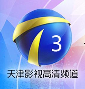天津电视直播在线观看,在线观看天津电视直播全攻略 第2张 天津电视直播在线观看,在线观看天津电视直播全攻略 第2张