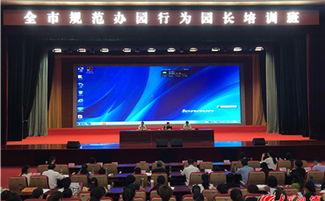 德州市最新爆料新闻报道,揭秘背后惊人真相！