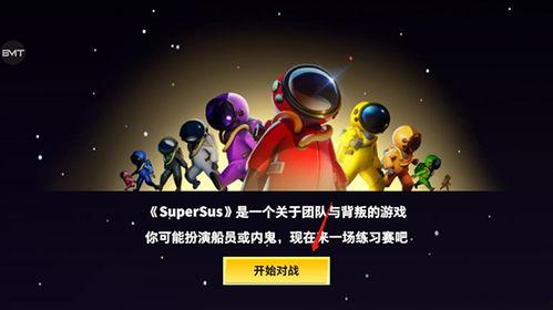 太空行动最新爆料视频,最新爆料视频深度解析