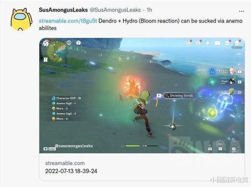 原神最新爆料实机图,探索神秘新世界,视觉盛宴即将开启! 第2张 原神最新爆料实机图,探索神秘新世界,视觉盛宴即将开启! 第2张