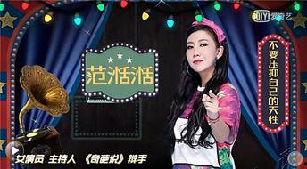 娱乐大爆料当红小生是谁,揭秘当红小生身份之谜 第2张 娱乐大爆料当红小生是谁,揭秘当红小生身份之谜 第2张