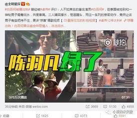 四川曹氏爆料事件视频最新,真相揭露与网络舆论风暴 第3张 四川曹氏爆料事件视频最新,真相揭露与网络舆论风暴 第3张