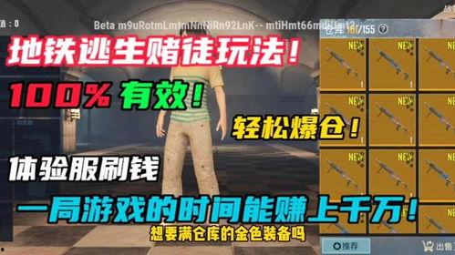 大白哥哥地铁逃生最新爆料,惊险瞬间，揭秘地铁逃生技巧