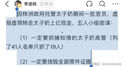 名人最新爆料,名人最新爆料,揭开娱乐圈惊人内幕 第3张 名人最新爆料,名人最新爆料,揭开娱乐圈惊人内幕 第3张