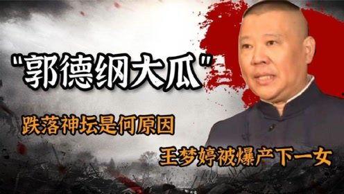 神坛热点爆料视频,最新爆料视频深度解析 第2张 神坛热点爆料视频,最新爆料视频深度解析 第2张